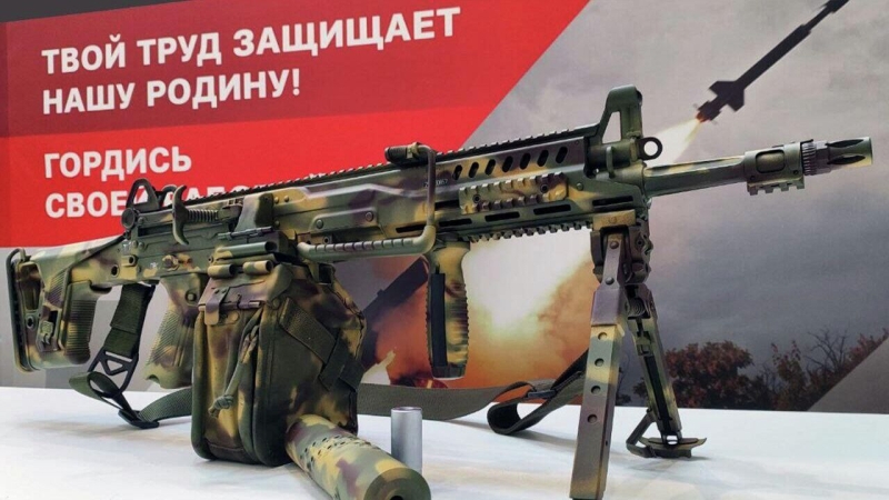 В зоне СВО начали применять ручной пулемет с ленточным питанием