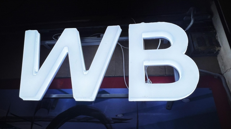 Wildberries запустил продажу квартир в новостройках