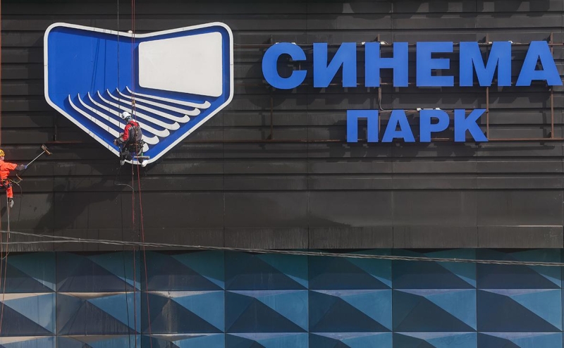 «Синема парк» подала иск к бывшему офису Sony Pictures в России