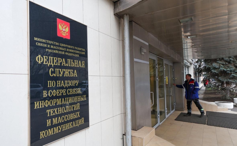 Роскомнадзор предписал фотохостингу Flickr удалить запрещенные