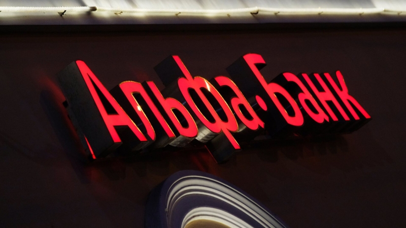 Альфа-банк запустит бесконтактную оплату для владельцев айфонов