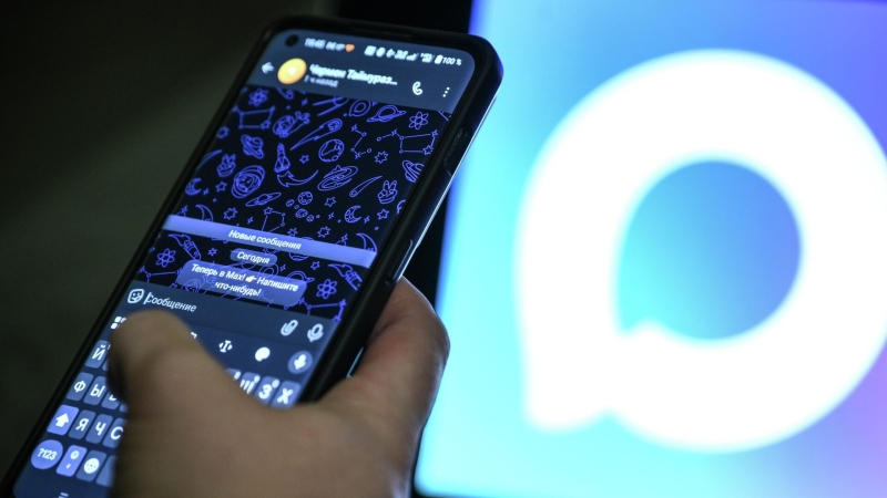 Американский эксперт оценил мессенджер MAX