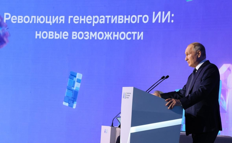 В Госдуме сформулировали определение искусственного интеллекта