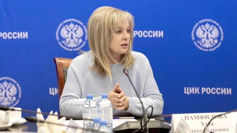 Избирательная система в России идет вперед, заявила Памфилова