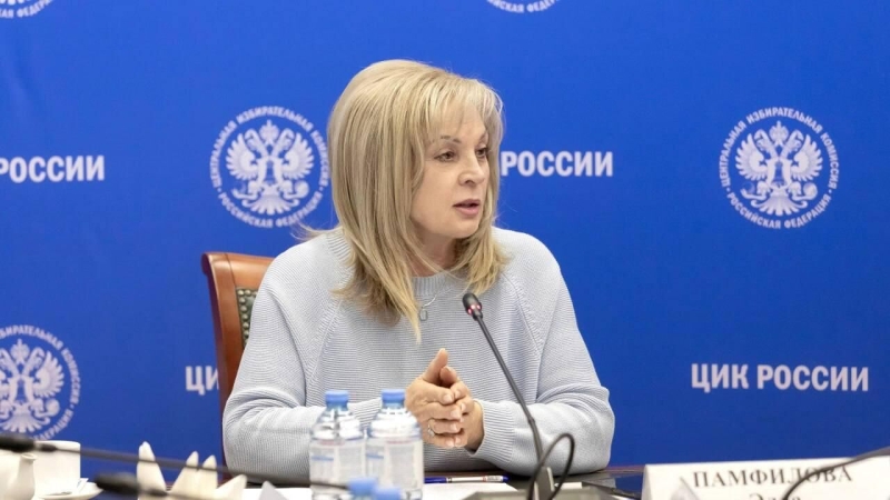 Памфилова оценила явку на региональных выборах