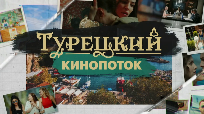 Сериал завоевателей: как в Турции бюджетно снимают историю. Репортаж