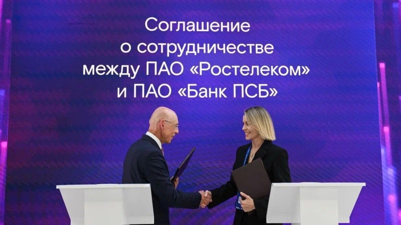 ПСБ: партнерство бизнеса с научными центрами ускорит прогресс