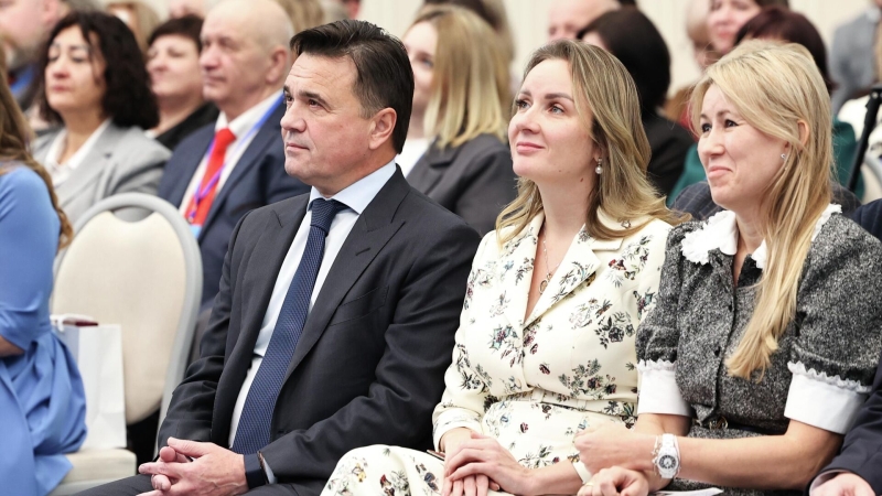 Воробьев и Львова-Белова открыли XII форум приемных семей Подмосковья