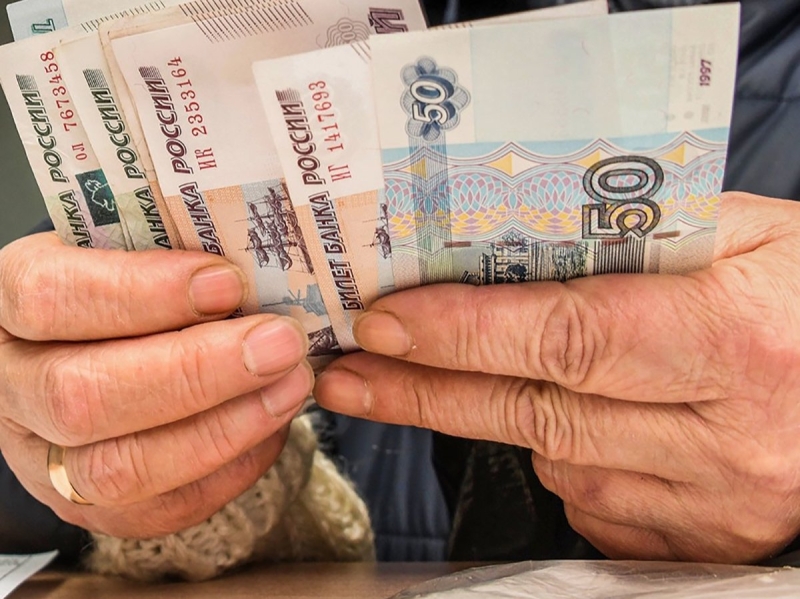 Названа сумма пенсии для неработающих пенсионеров в 2026 году