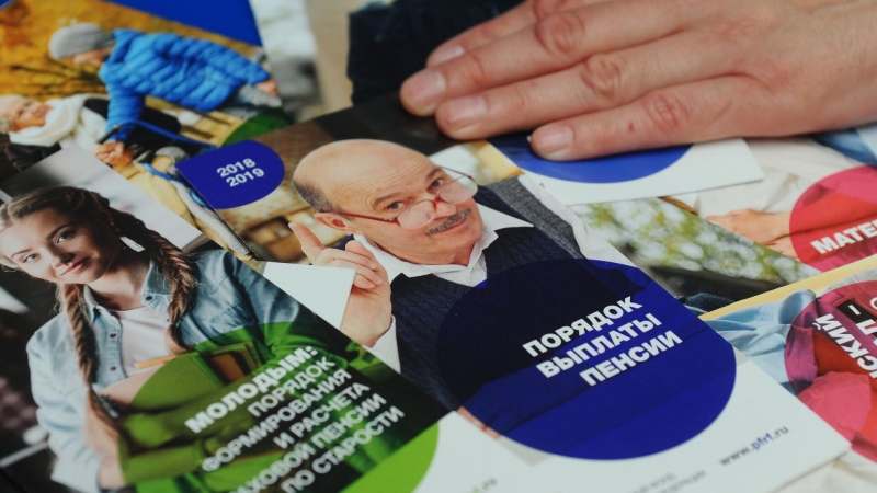 В Соцфонде рассказали, кому ежемесячно пересчитывают пенсию