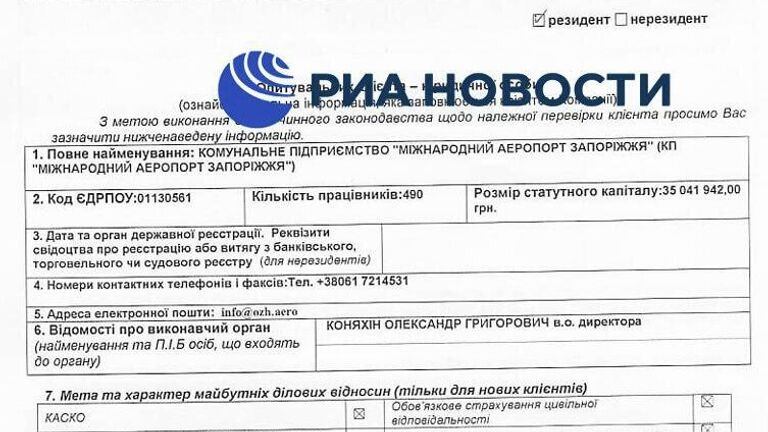 Хакеры взломали базы данных крупнейших предприятий Украины