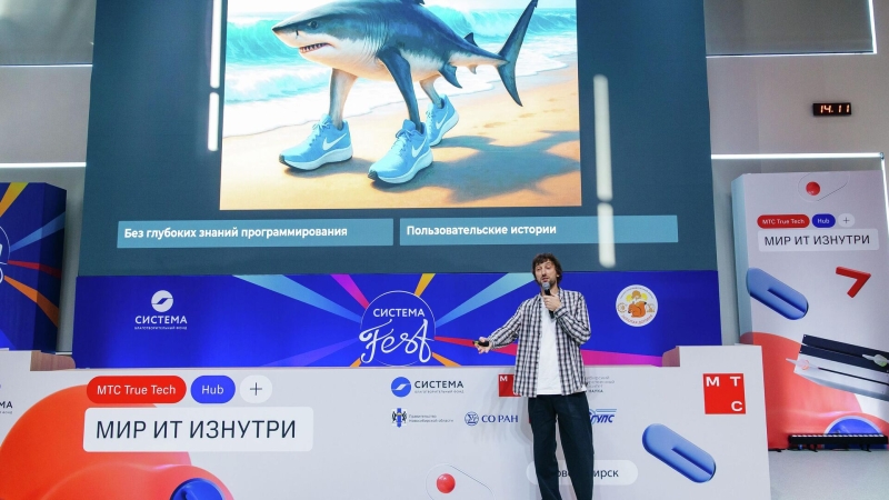 Шестидневный ИТ-фестиваль МТС в Новосибирске собрал более 2500 участников