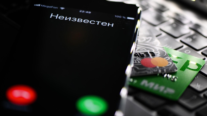 Эксперт рассказал о новых способах обмана россиян