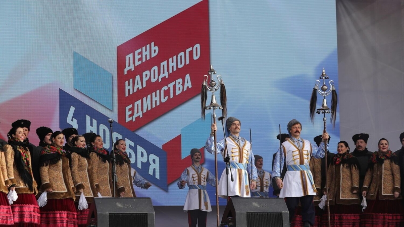 Опрос показал отношение россиян к Дню народного единства