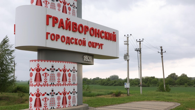 В Белгородской области будут сообщать об атаках БПЛА по радио