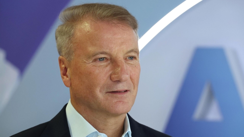 Сбербанк до конца года закончит сокращение 20% неэффективных сотрудников