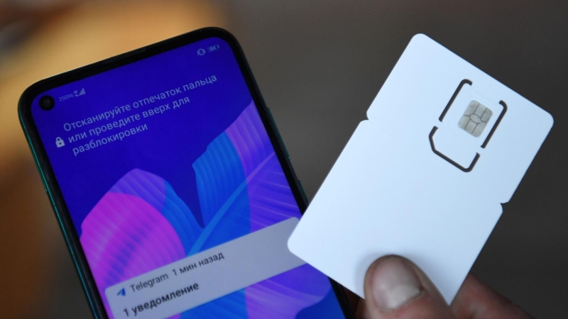 Минцифры дополнило белый список сайтов