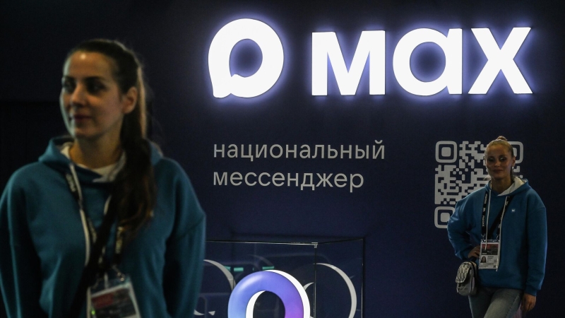 Массовых жалоб о попытках мошенничества на платформе Max нет