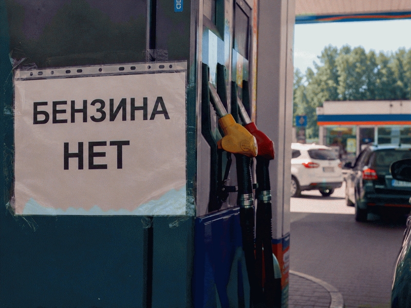 «Власти скрывают масштабы проблем с бензином»: депутат Госдумы предупредила о риске для России