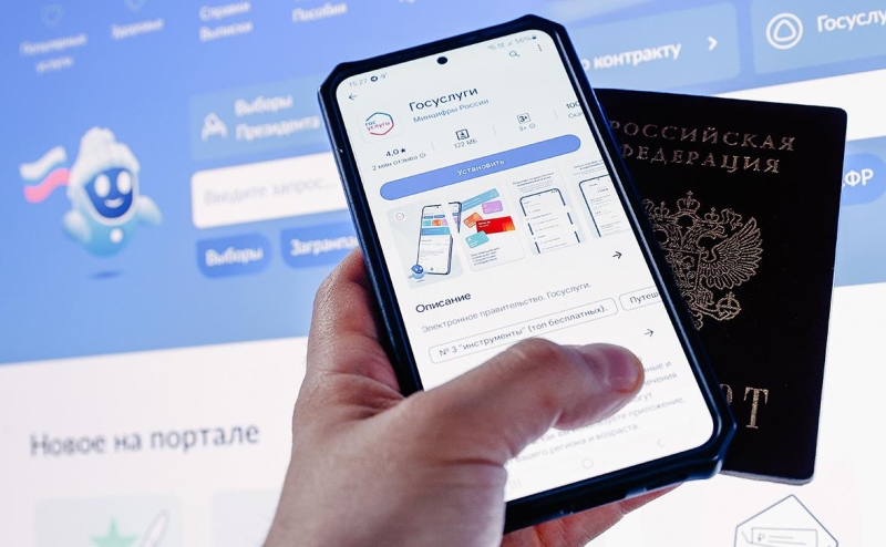 Госдума приняла закон о создании российского национального мессенджера